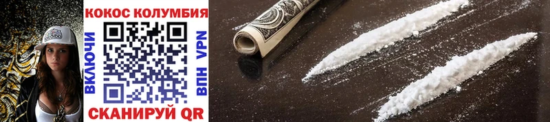 Где купить Глазов COCAIN  мега маркетплейс  СОЛЬ  Каннабис  ГАШИШ 