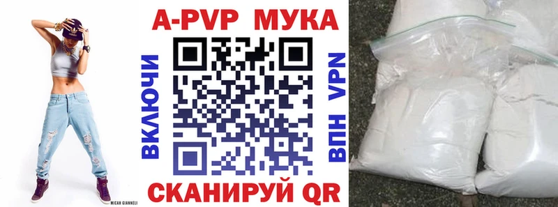 наркошоп  Глазов  Альфа ПВП СК КРИС 