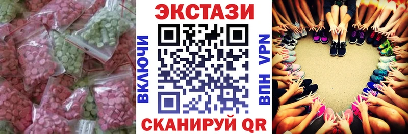 Ecstasy louis Vuitton  Глазов 
