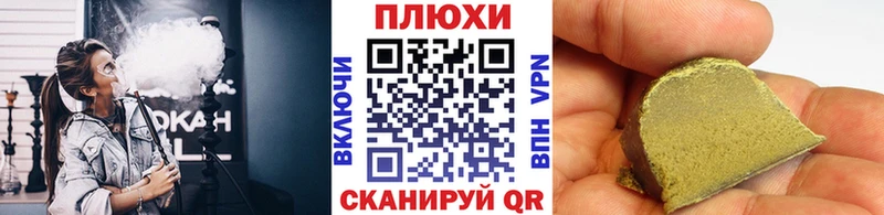 Гашиш хэш Глазов