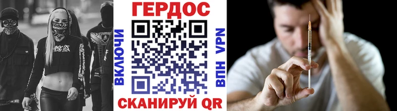 Героин Афган  цена наркотик  блэк спрут зеркало  Глазов 