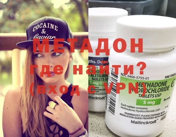 первитин Алексеевка