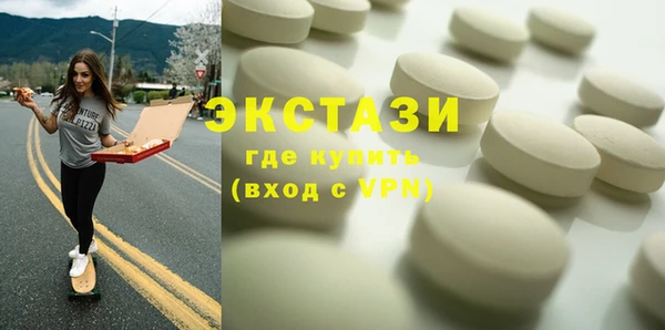 первитин Алексеевка