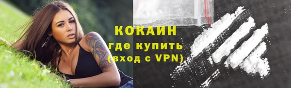 кокаин перу Алексин