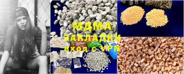 ПСИЛОЦИБИНОВЫЕ ГРИБЫ Алзамай
