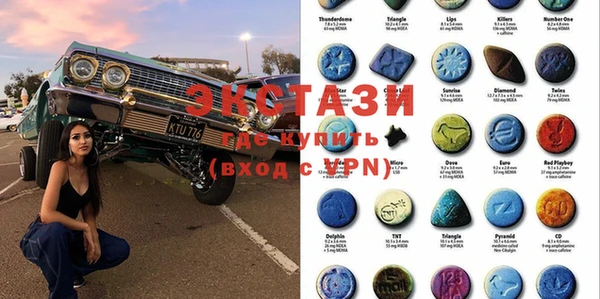 ПСИЛОЦИБИНОВЫЕ ГРИБЫ Алзамай