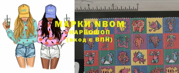кокаин перу Алексин