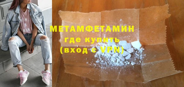 первитин Алексеевка