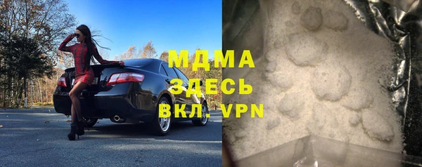 первитин Алексеевка