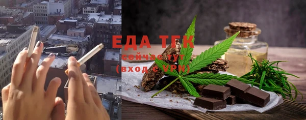 мефедрон VHQ Ростов