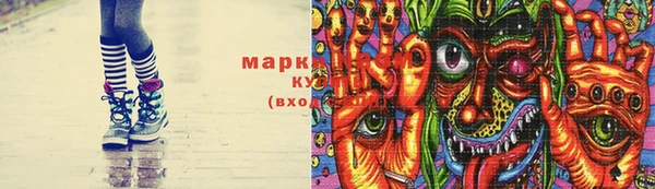 ПСИЛОЦИБИНОВЫЕ ГРИБЫ Алзамай