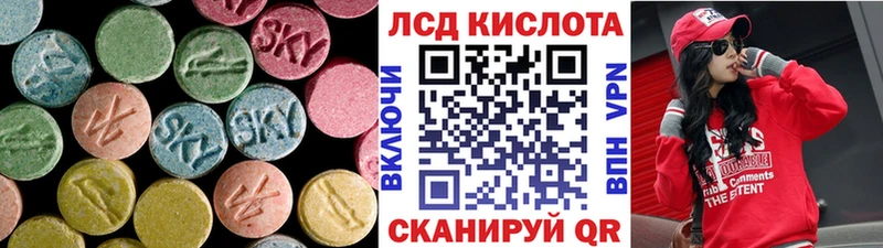 ЛСД экстази кислота купить наркотики цена Глазов