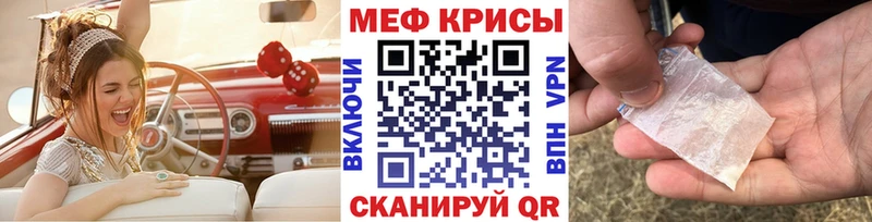 маркетплейс как зайти  Глазов  Мефедрон мяу мяу 