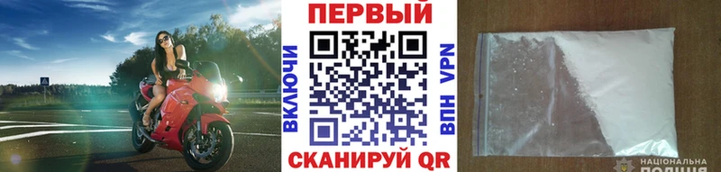 Первитин пудра  Глазов 
