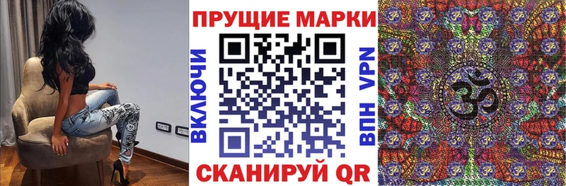 где продают наркотики  Глазов  Марки NBOMe 1,5мг 