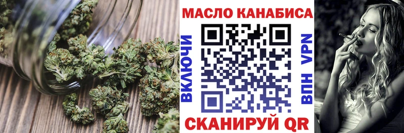 купить наркотик Глазов Дистиллят ТГК вейп с тгк